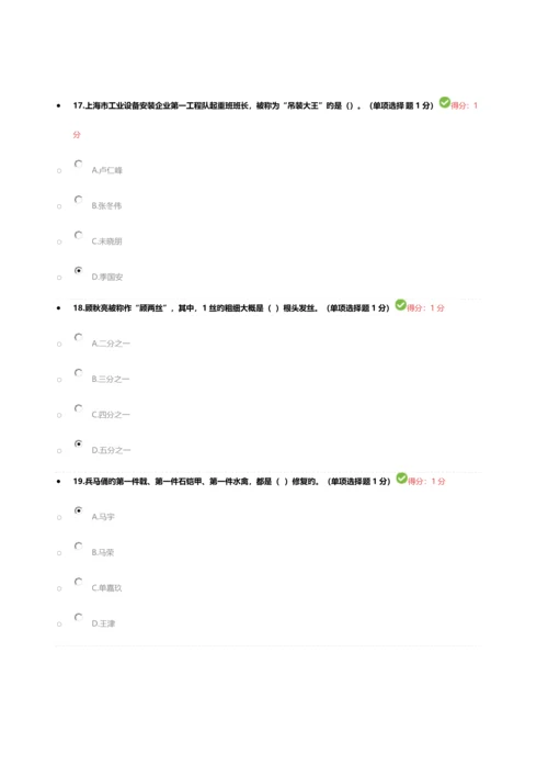 2023年内蒙古自治区专业技术人员继续教育试题及答案.docx