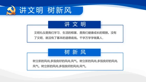 党建党支部年终工作总结汇报PPT党课