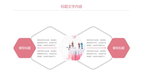 医疗医学口腔牙齿健康牙科报告动态PPT模板