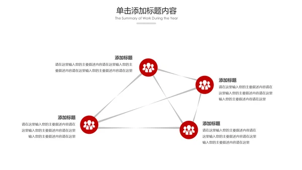 中国风民族花纹传统文化PPT模板