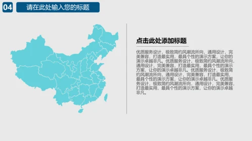 院线电影院宣传推广PPT模板