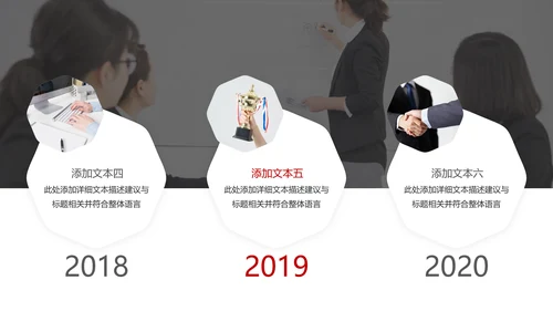 欧美风创意企业宣传公司简介商务PPT模板