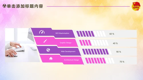 放飞梦想承载希望青春活力共青团PPT