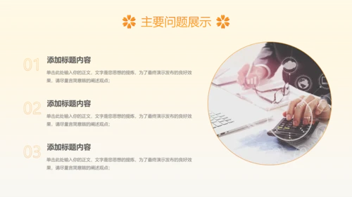 治愈系风植物工作总结领导努力攀登矢志奋斗企业项目工作汇报