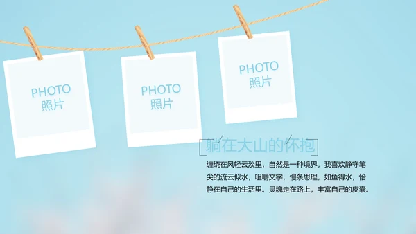 致青春毕业季大学毕业纪念册电子相册动态PPT