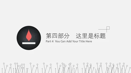 白色极简杂志风格通用PPT模板
