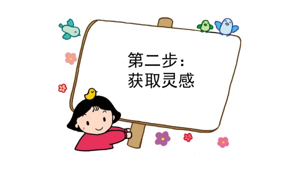 三下7 请到我的家乡来 第二课时 课件（78张PPT）含答疑
