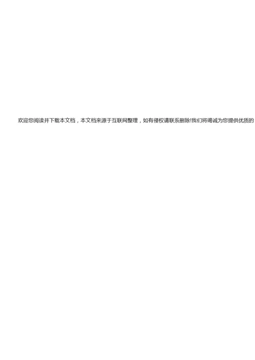 《生物的多样性》教学设计052859.docx