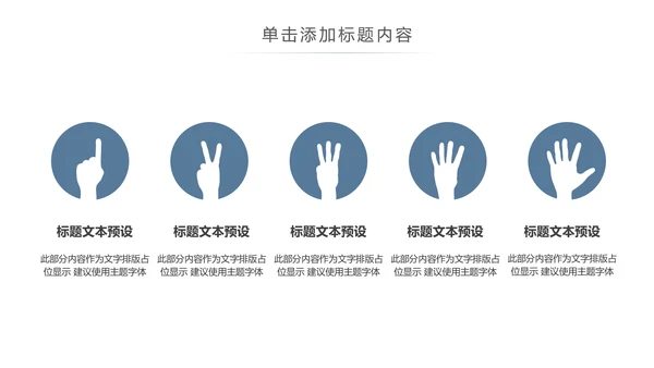 生物科技医疗研究医院医药ppt模板