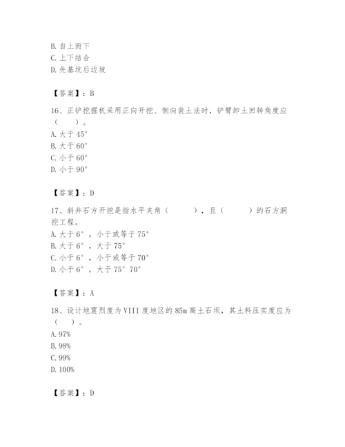 2024年一级造价师之建设工程技术与计量（水利）题库附答案（b卷）.docx