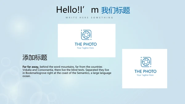 保龄球健身运动动态PPT