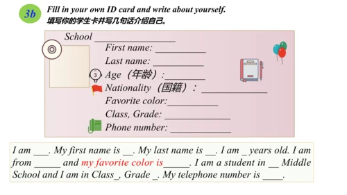 Unit 1 My name is Gina. Section B 3a-selfcheck 课件(