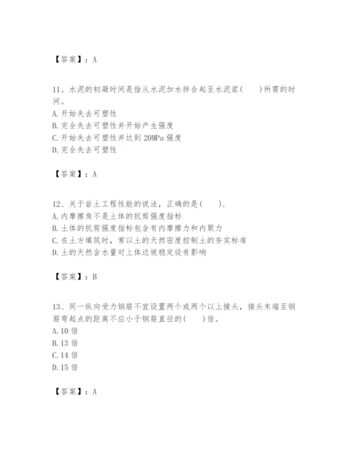 2024年一级建造师之一建建筑工程实务题库及答案（全国通用）.docx