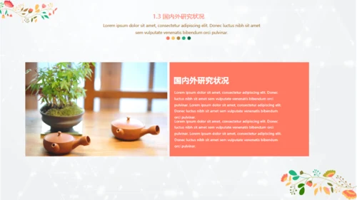 插画小清新毕业答辩通用PPT模板
