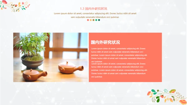 插画小清新毕业答辩通用PPT模板