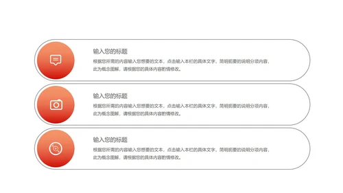 红色中国风水墨党政工作述职报告PPT模板
