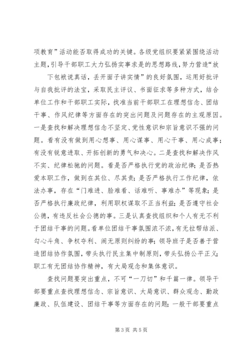 保持持续学习的三个关键.docx