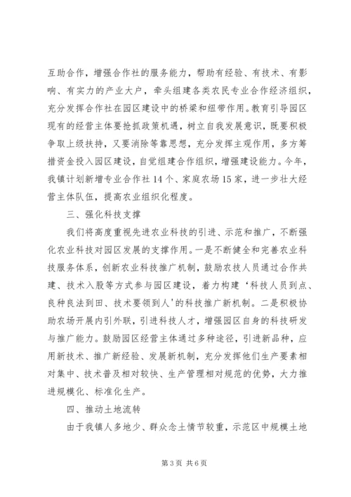 全面推进现代烟草农业提升辽宁烟叶生产水平.docx