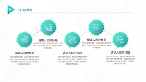 几何风青色年度工作总结部门汇报PPT模板