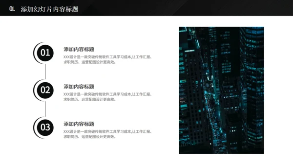 品牌推广方案演示汇报通用PPT模板