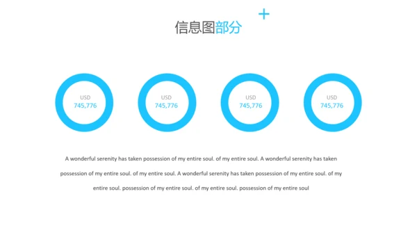 干净蓝色创意版式公司简介商务PPT模板