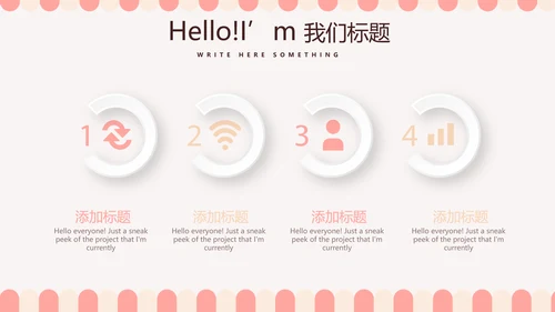 简约时尚蛋糕房烘焙动态PPT