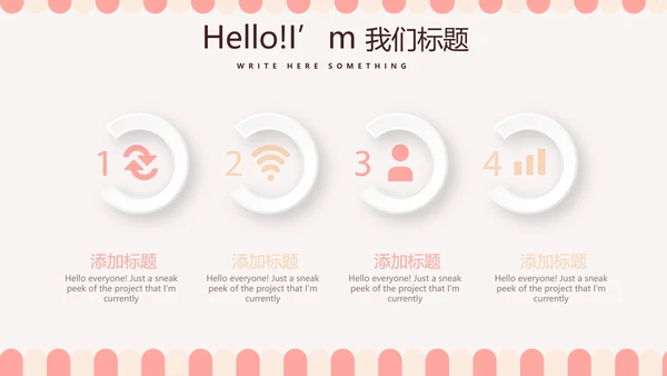 简约时尚蛋糕房烘焙动态PPT