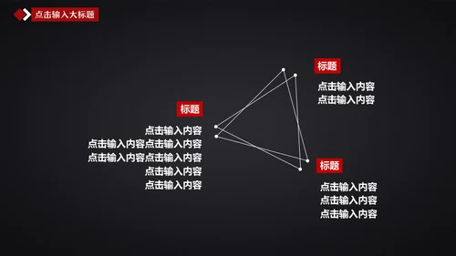 云海雾浪报欧美风大气商务杂志风通用PPT模板