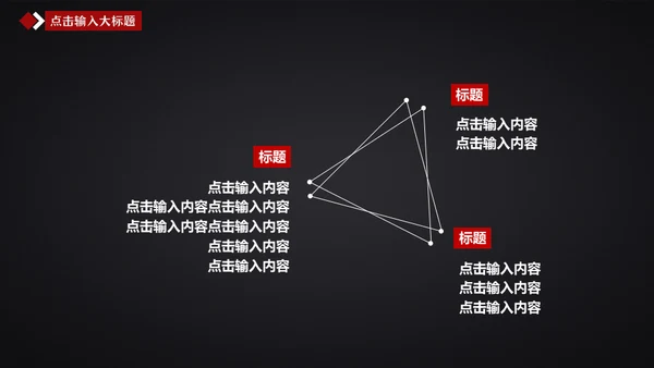 云海雾浪报欧美风大气商务杂志风通用PPT模板
