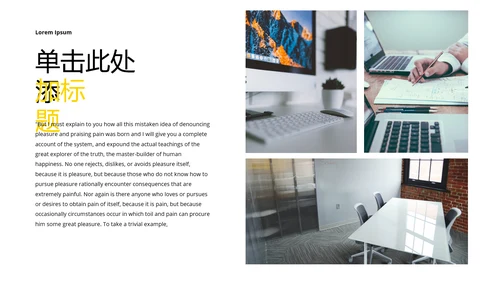 橙黑欧美风公司简介市场介绍创意PPT模板