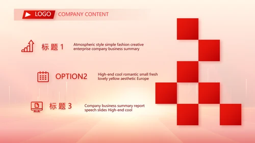青春正能量团委五四青年节共青团PPT