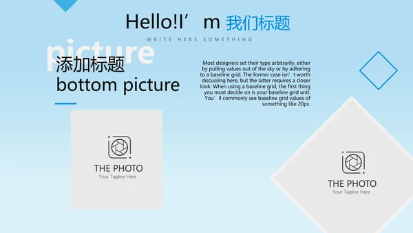 南航东航国航飞机民航局航空公司PPT模板