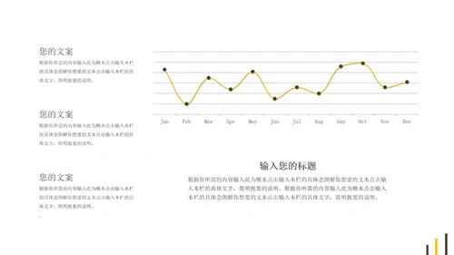 白色简约风时尚策划方案PPT模板