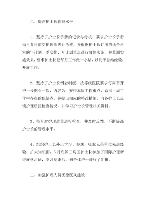 XX年护士个人工作计划.docx