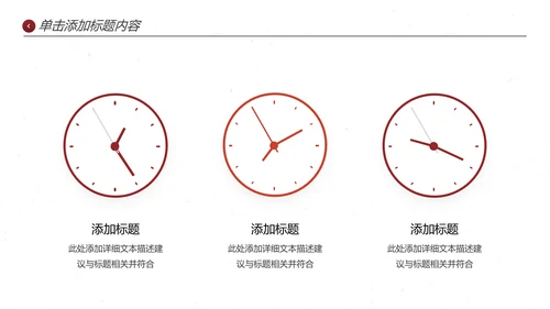 欧美大气企业宣传公司简介创意PPT模板