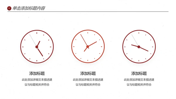 欧美大气企业宣传公司简介创意PPT模板