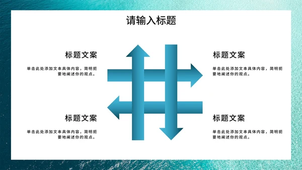 实景大气励志述职汇报PPT模板