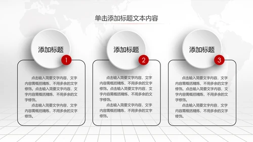 红色大气银行通用工作汇报PPT模板