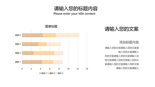 红色简约风铁血铸军魂PPT模板