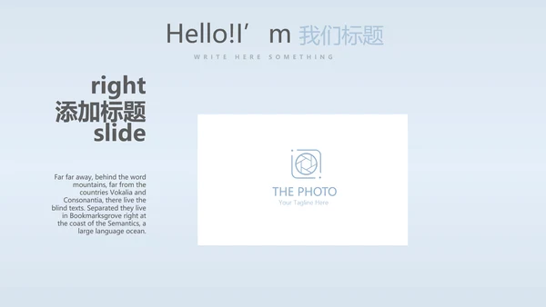 保护肺健康动态PPT