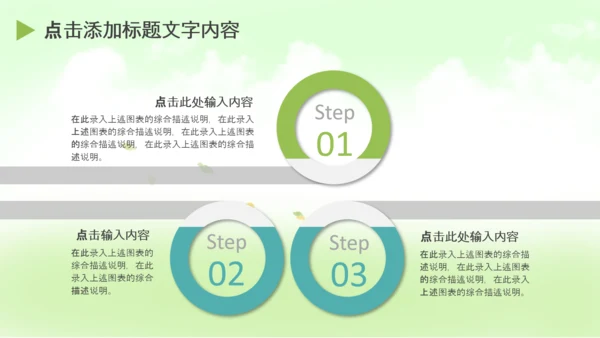 青少年少儿足球培训训练营PPT课件