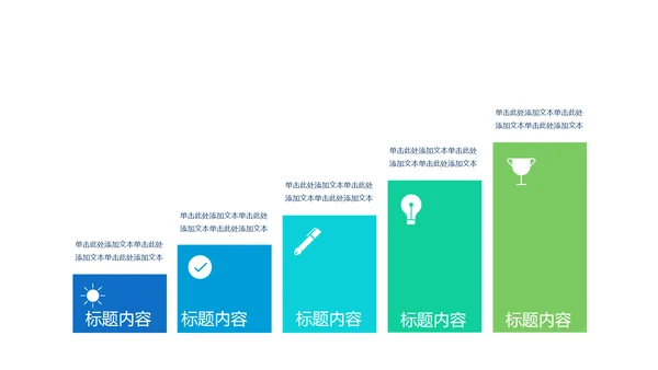 蓝色极简欧式风格工作总结动态PPT