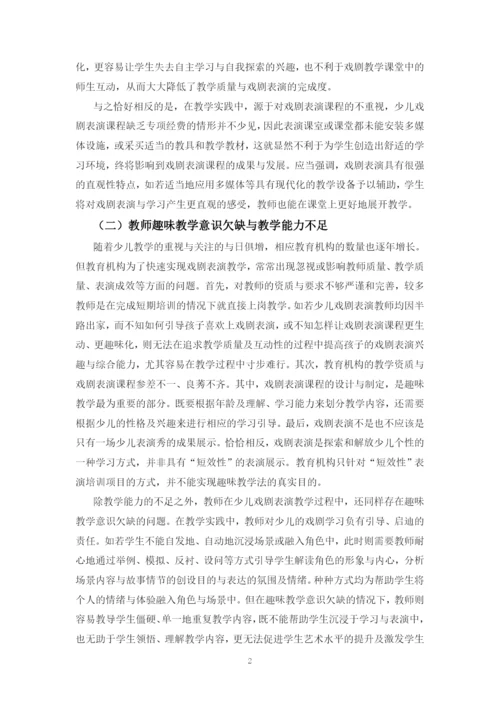 毕业论文定稿4李婕.docx