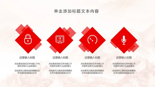 红色五四青年青春正能量共青团团委PPT模板