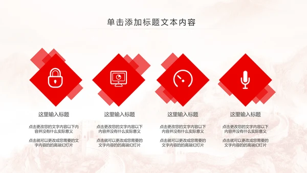 红色五四青年青春正能量共青团团委PPT模板