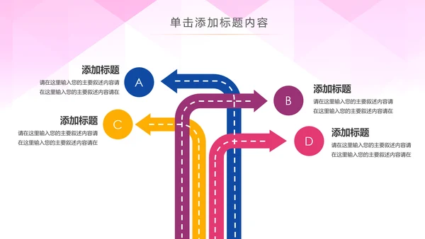 全民运动健康运动生活锻炼健身体育PPT模板