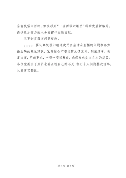 坚决肃清肃清李嘉万庆良流毒影响心得体会.docx