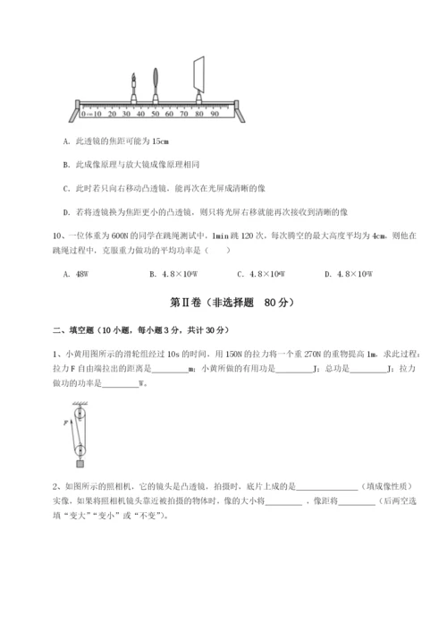 强化训练河南淮阳县物理八年级下册期末考试专项练习B卷（详解版）.docx