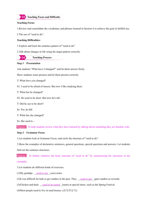 Unit 4 I used to be afraid of the dark.Section A【2