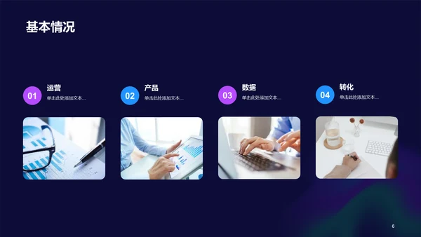 紫色简约扁平弥散风工作总结PPT